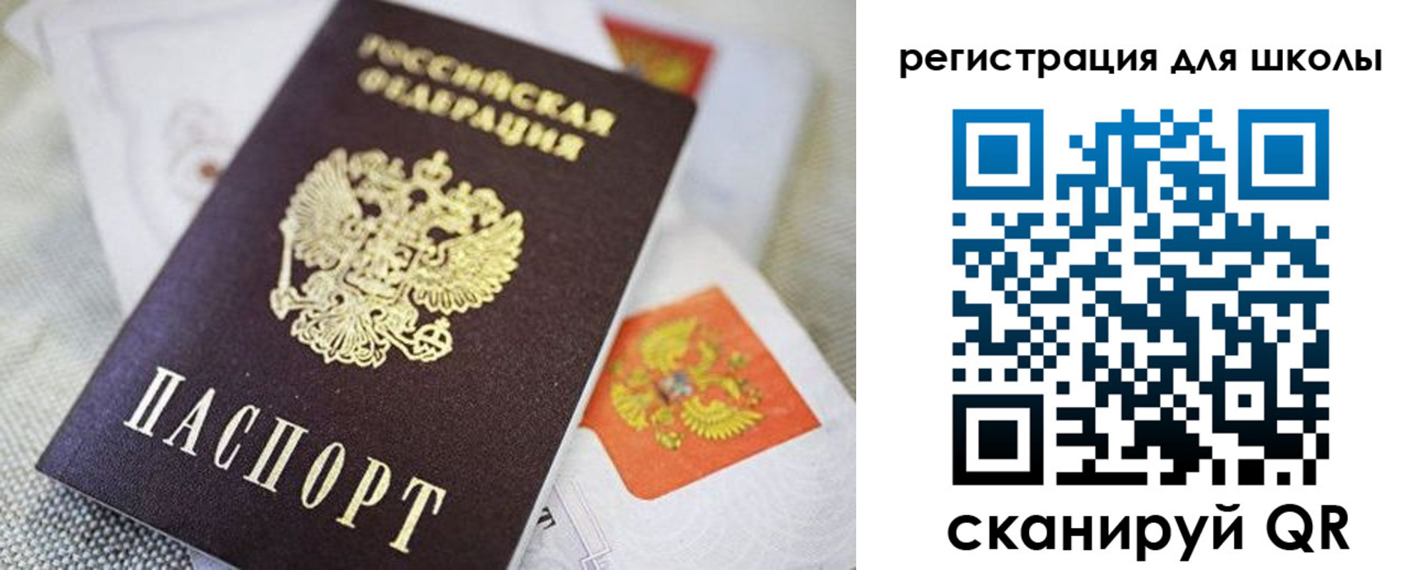 пропишу в квартире в Артёме