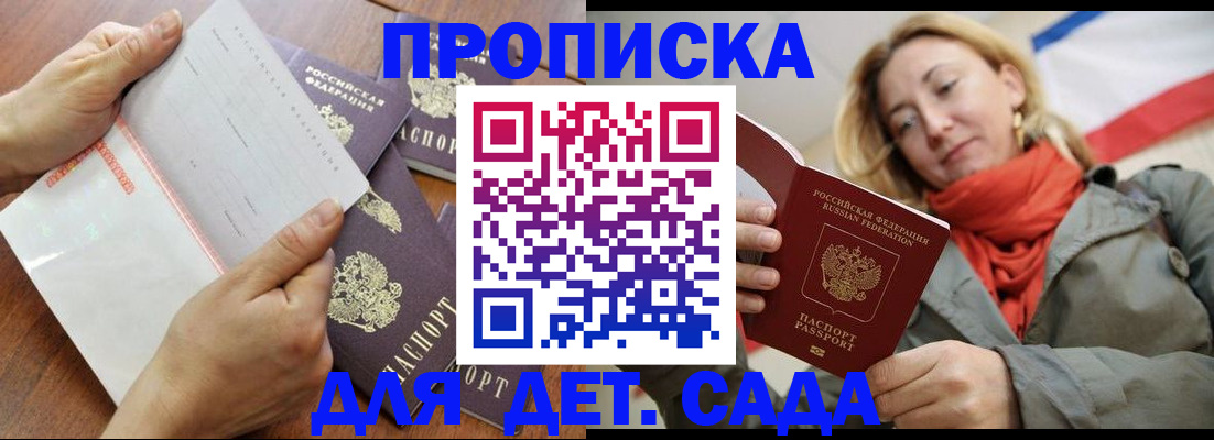 временная регистрация госуслуги в Артёме